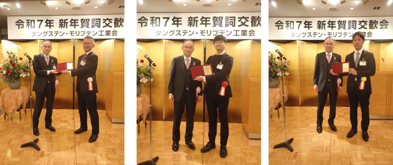 表彰式の写真